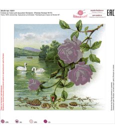 Рисунок на ткани для вышивания бисером ШвейТорг В201 Рисунок на ткани для вышивания бисером ШвейТорг В201