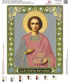 Рисунок на ткани для вышивания бисером ШвейТорг В312 Рисунок на ткани для вышивания бисером ШвейТорг В312