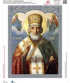 Рисунок на ткани для вышивания бисером ШвейТорг В343-a Рисунок на ткани для вышивания бисером ШвейТорг В343-a