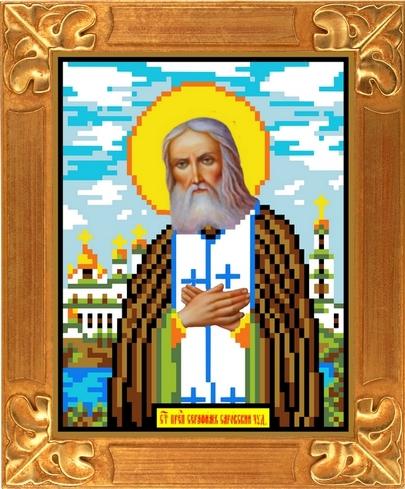 Канва для бисера КБИ-5038 Св. Серафим Саровский 13х18 см Канва для бисера КБИ-5038 Св. Серафим Саровский 13х18 см