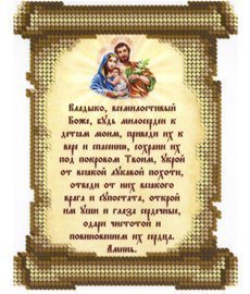 Рисунок на ткани для вышивания бисером ШвейТорг В642 Рисунок на ткани для вышивания бисером ШвейТорг В642