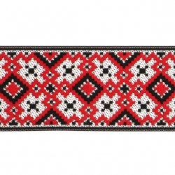 Тесьма жаккард №R4721 ш.5 см 1/9 м